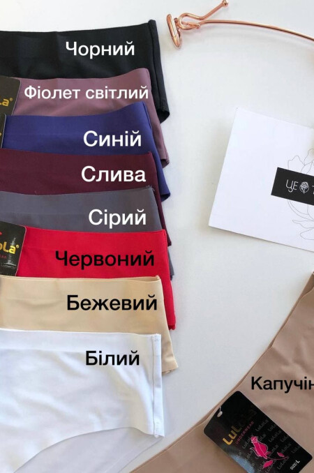 Трусики сліпи Lulola 1236 безшовні