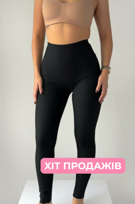 Лосини на флісі з тейпами W9-1